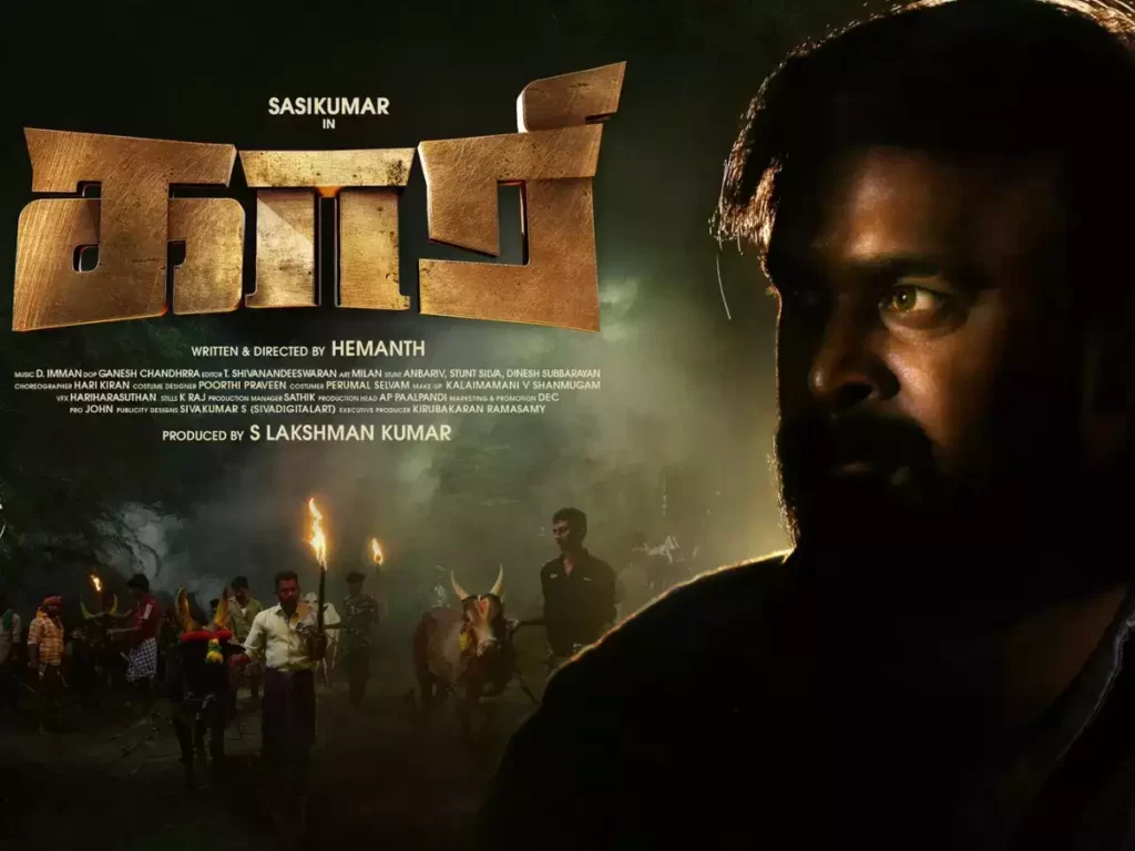 “காரி” திரைப்படத்தின் பாடல் வெளியாகியுள்ளது!