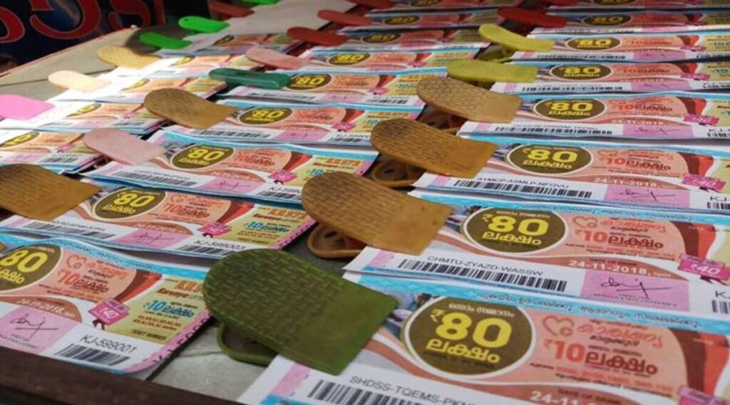 lottery kerala govt