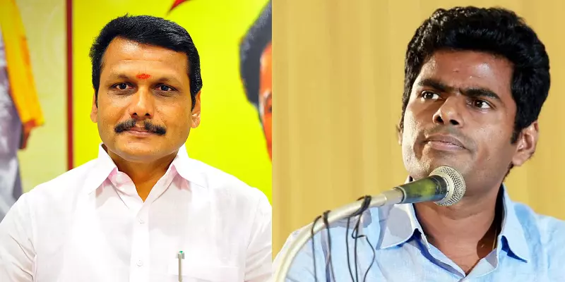 செந்தில்பாலாஜி, அண்ணாமலை