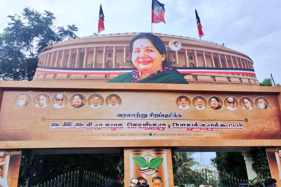 அஇஅதிமுக செயற்குழு பொதுக்குழு கூட்டம்