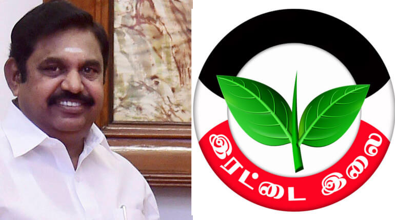 இரட்டை இலை சின்னம்
