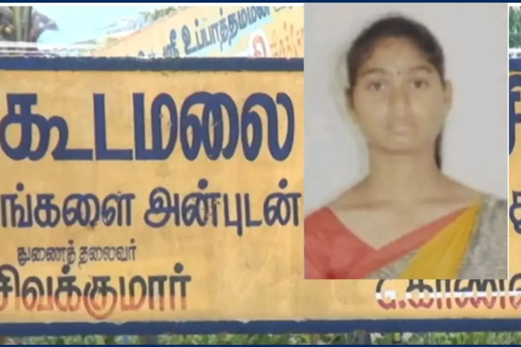 College student Roja