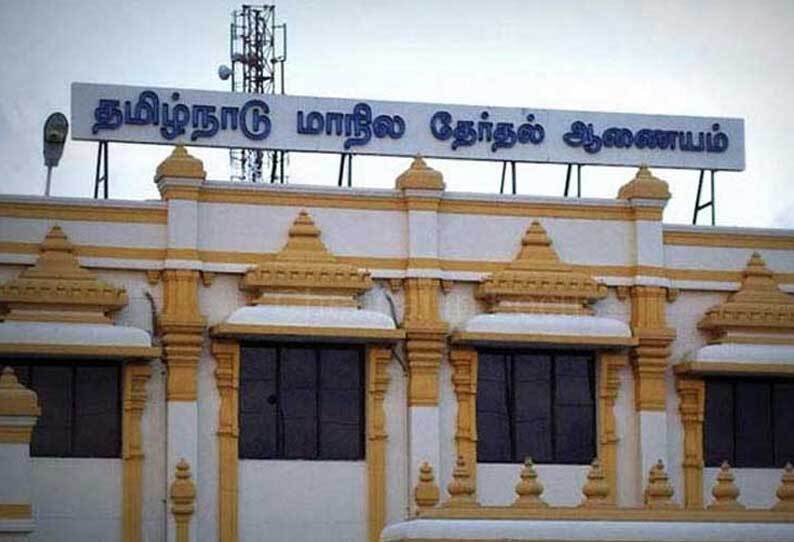 tamil nadu election commission