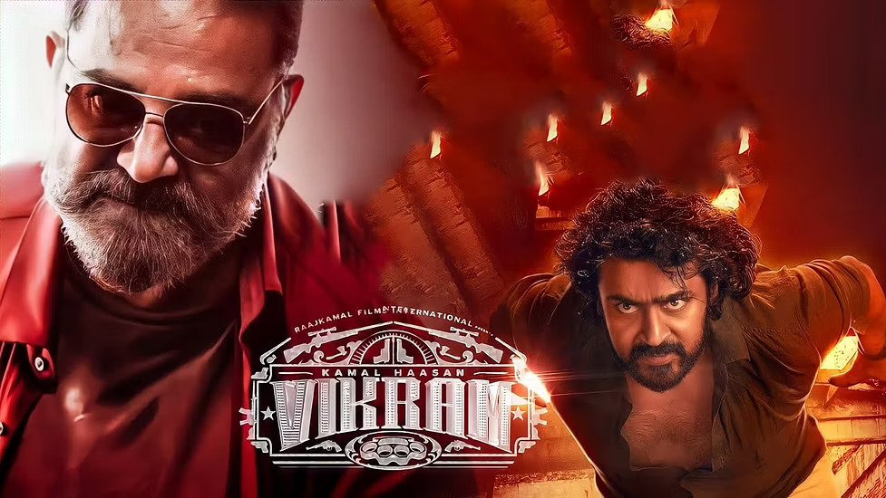 SURYA ENTRY IN VIKRAM PTP