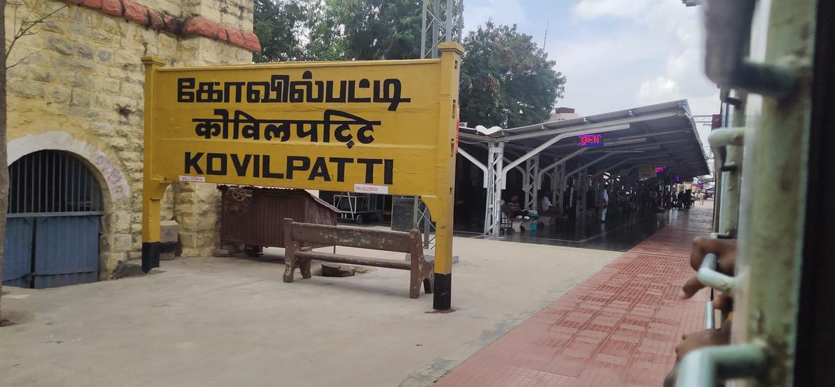 kovilpatti railway station