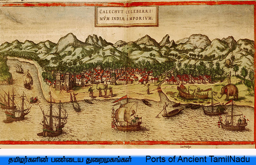 ports of ancient Tamilnadu 