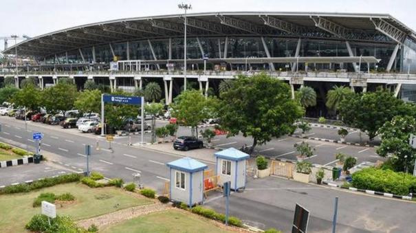 சென்னை விமான நிலையம்