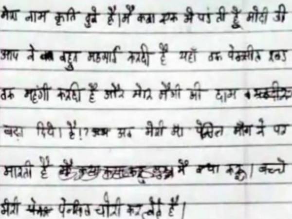Letter