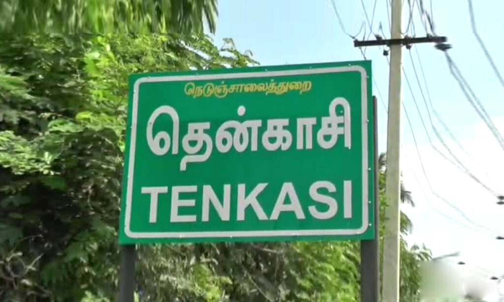 தென்காசி மாவட்டத்தில் 144 தடை உத்தரவு – தலைவர்களுக்கு மரியாதை !