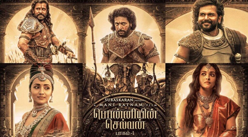பொன்னியின் செல்வன் புதிய பாடல் ரிலீஸ் !