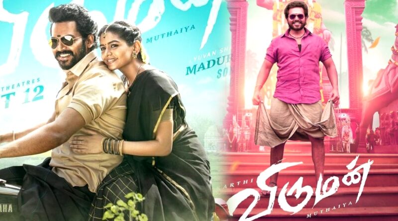 விருமன் படத்தின் ஓடிடி ரிலீஸ் தேதி அறிவிப்பு!