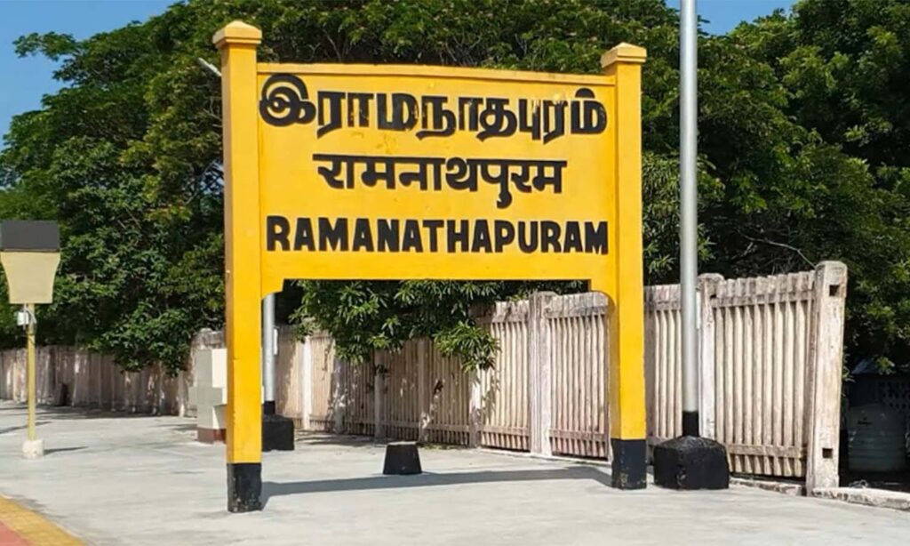 ராமநாதபுரம் மாவட்டத்தில் இன்று முதல் 144 தடை !