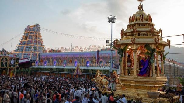 பிரம்மோற்சவ விழா தொடங்கியது : திருப்பதியில் இன்று மாலை கொடியேற்றம்!