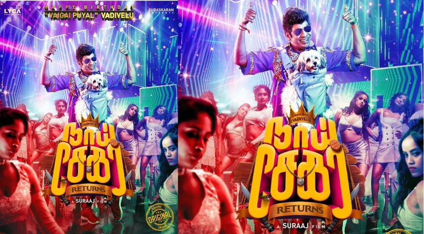 இன்று வெளியாகும் ‘நாய் சேகர் ரிட்டன்ஸ்’ பட முதல் பாடல்!