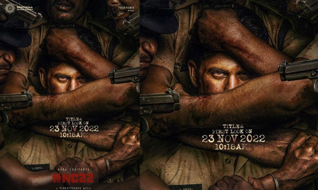 வெங்கட் பிரபு படத்தின் ஃபர்ஸ்ட்லுக் போஸ்டர் ரிலீஸ் தேதி அறிவிப்பு!