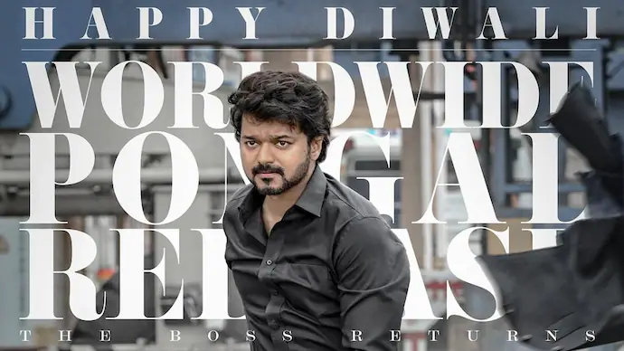 வாரிசு படத்தின் புதிய அப்டேட்!