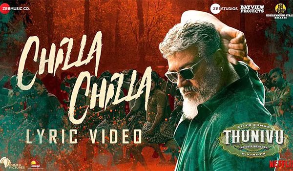 வைரலாகும் ‘துணிவு’ பட பர்ஸ்ட் சிங்கிள்!