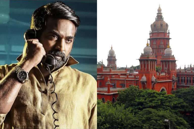 உப்பெனா பட விவகாரம் : விஜய் சேதுபதிக்கு எதிரான வழக்கு ரத்து!
