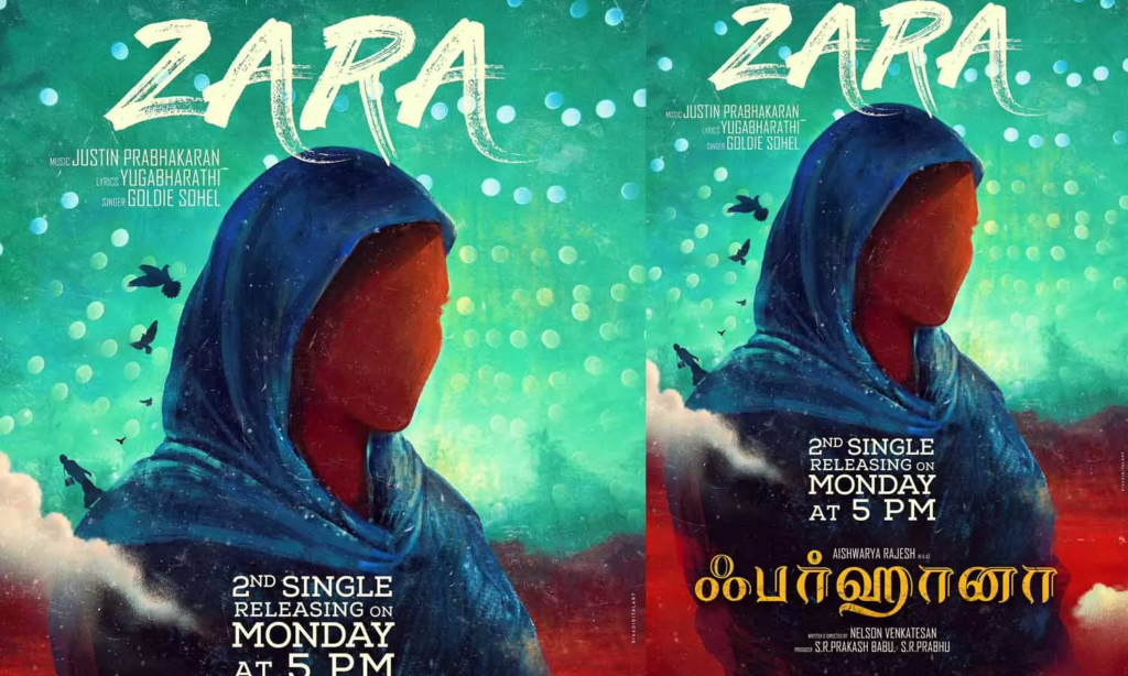 ஐஸ்வர்யா ராஜேஷ் படத்தின் இரண்டாவது சிங்கிள் அறிவிப்பு!!