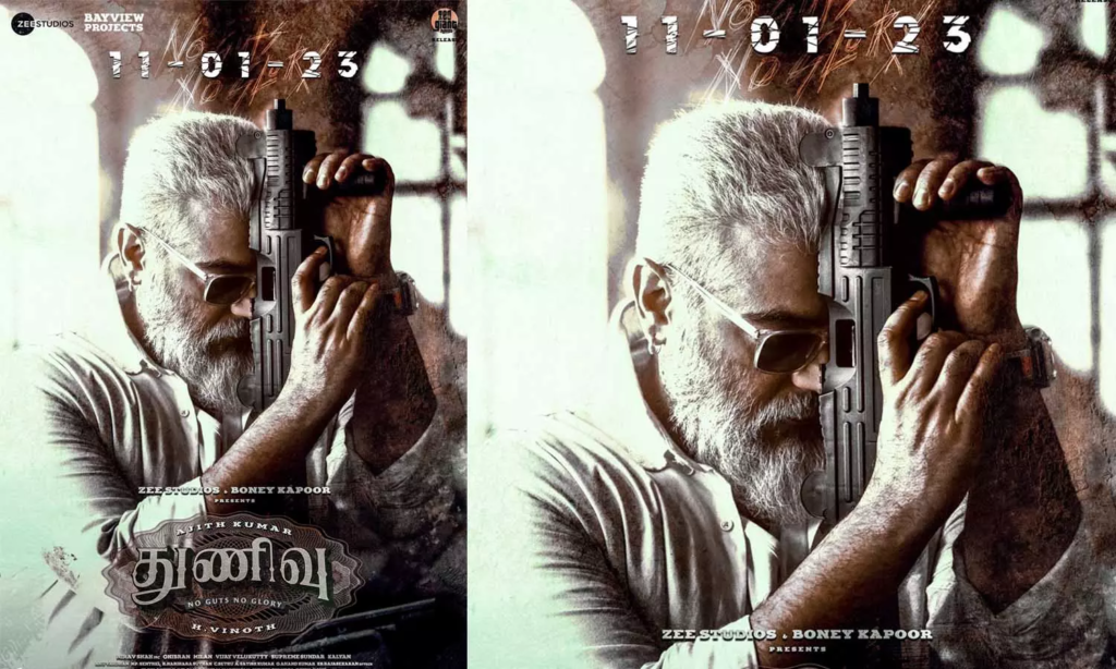 ரிலீஸ் தேதியை அறிவித்த ‘துணிவு’ படக்குழு!