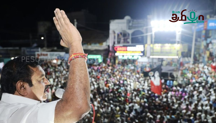 அஇஅதிமுக பொதுச்செயலாளர் எடப்பாடி பழனிச்சாமியின் ஐந்தாம்கட்ட சுற்றுப்பயண விவரம்