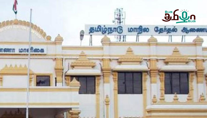 பூத் ஏஜெண்டுகளுக்கு தேர்தல் ஆணையம் புதிய உத்தரவு