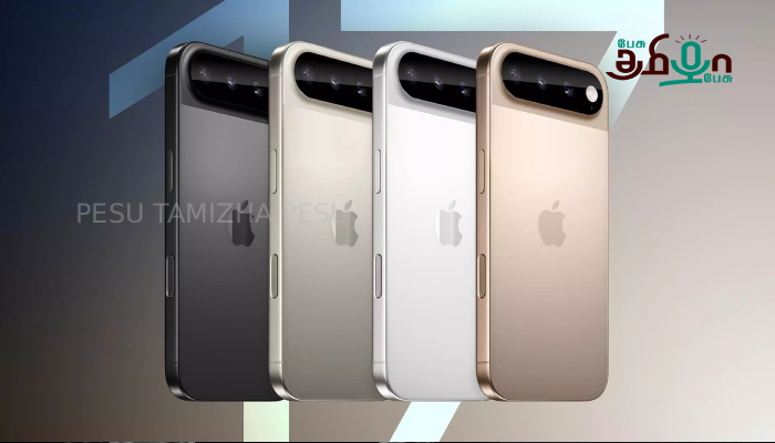 நாளை ஐபோன் 17 சீரியஸில் மொத்தம் நான்கு மாடல்கள் வெளியாக உள்ளன.