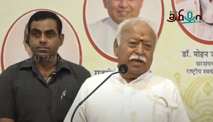 இந்தியாவின் வளர்ச்சியை கண்டு பயப்படும் அமெரிக்கா: வரி விதிப்புக்கு RSS தலைவர் மோகன் பகவத் கண்டனம்