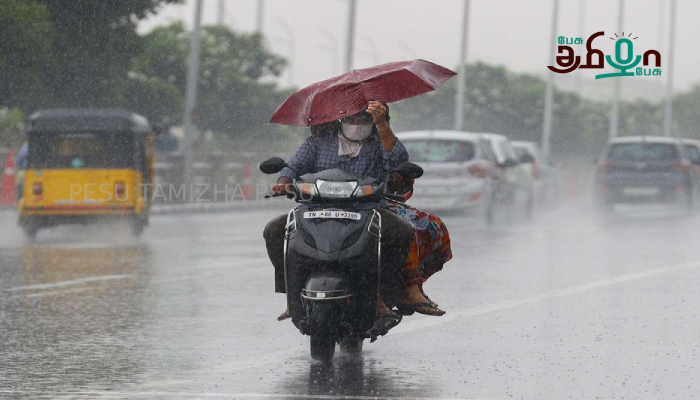 6 மாவட்டங்களில் இன்று கனமழை பெய்ய வாய்ப்பு