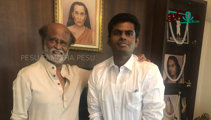 ரஜினியை நான் அடிக்கடி சந்தித்து வருகிறேன் தமிழக பாஜக முன்னாள் தலைவர் அண்ணாமலை