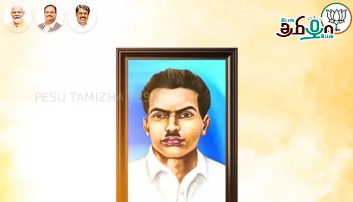 தியாகி இமானுவேல் சேகரனார் அவர்களின் பிறந்தநாள் – நயினார் நாகேந்திரன் வாழ்த்து