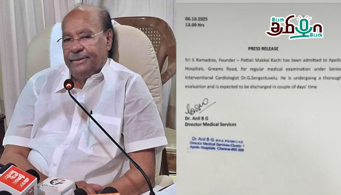 பாமக நிறுவனர் டாக்டர் ராமதாஸ் சிகிச்சை – அப்பல்லோ மருத்துவமனை அறிக்கை