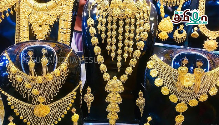 தங்கம், வெள்ளி விலை புதிய உச்சத்தை எட்டியுள்ளது