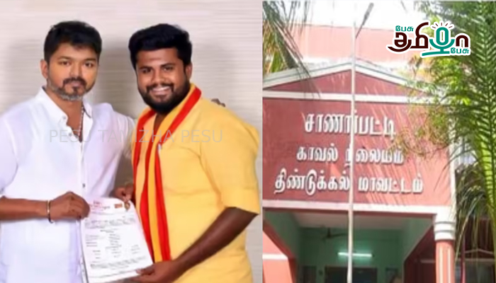 திண்டுக்கல் தெற்கு மாவட்ட தவெக செயலாளர் நிர்மல்குமாருக்கு ஜாமீன்