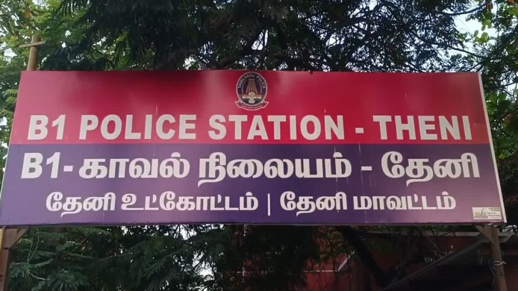 தேனியில் ஃபைனான்சியர் வெட்டிக் கொல்லப்பட்ட வழக்கு- தலைமறைவான முக்கிய குற்றவாளிகளுக்கு வலைவீச்சு