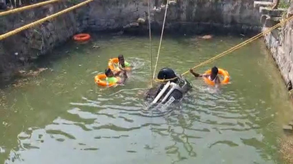 விவசாய கிணற்றில் கார் விழுந்து விபத்து – 4 பேர் உயிரிழப்பு