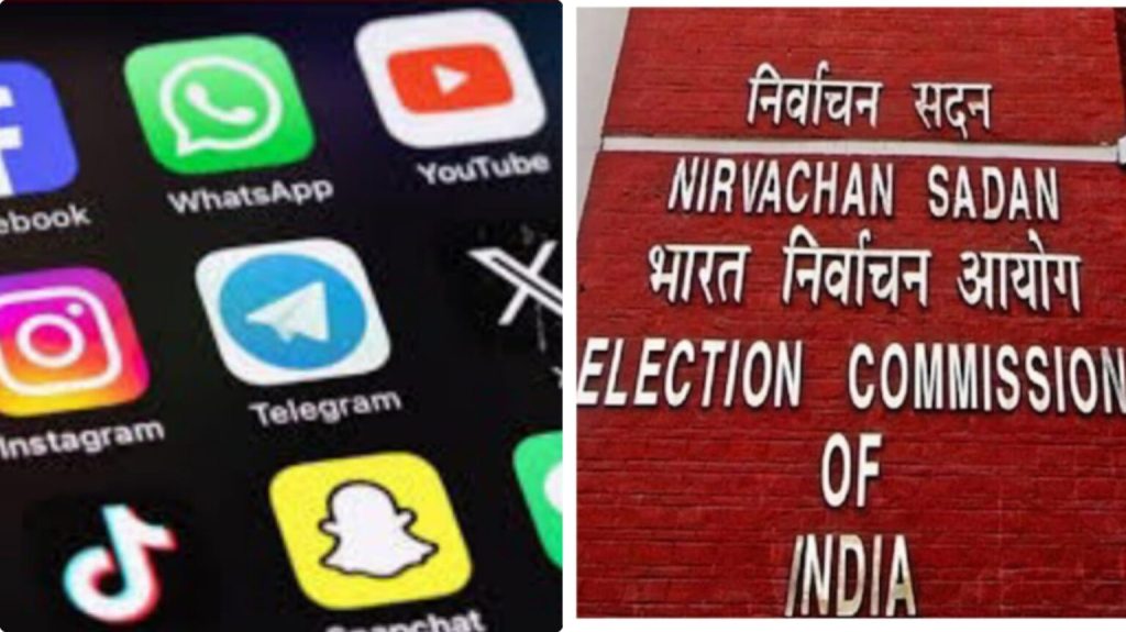 சோசியல் மீடியாவில் அரசியல் விளம்பரங்களுக்கு கிடுக்கிப்பிடி!. தேர்தல் ஆணையம் அதிரடி உத்தரவு!